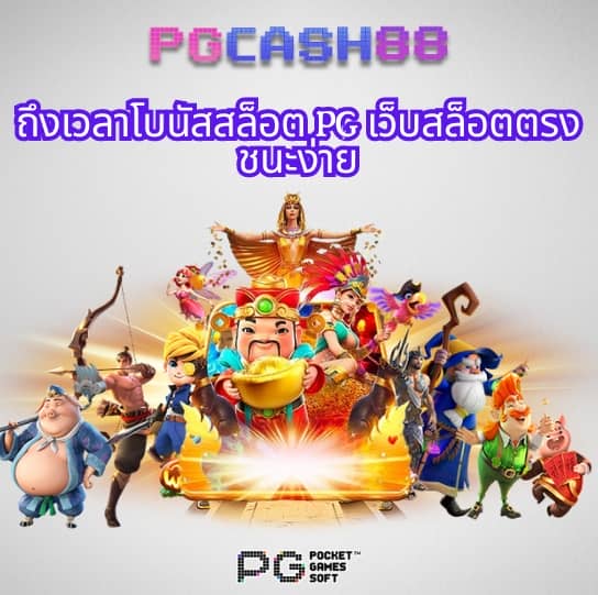 ตารางบอลทุกลีกวันนี้